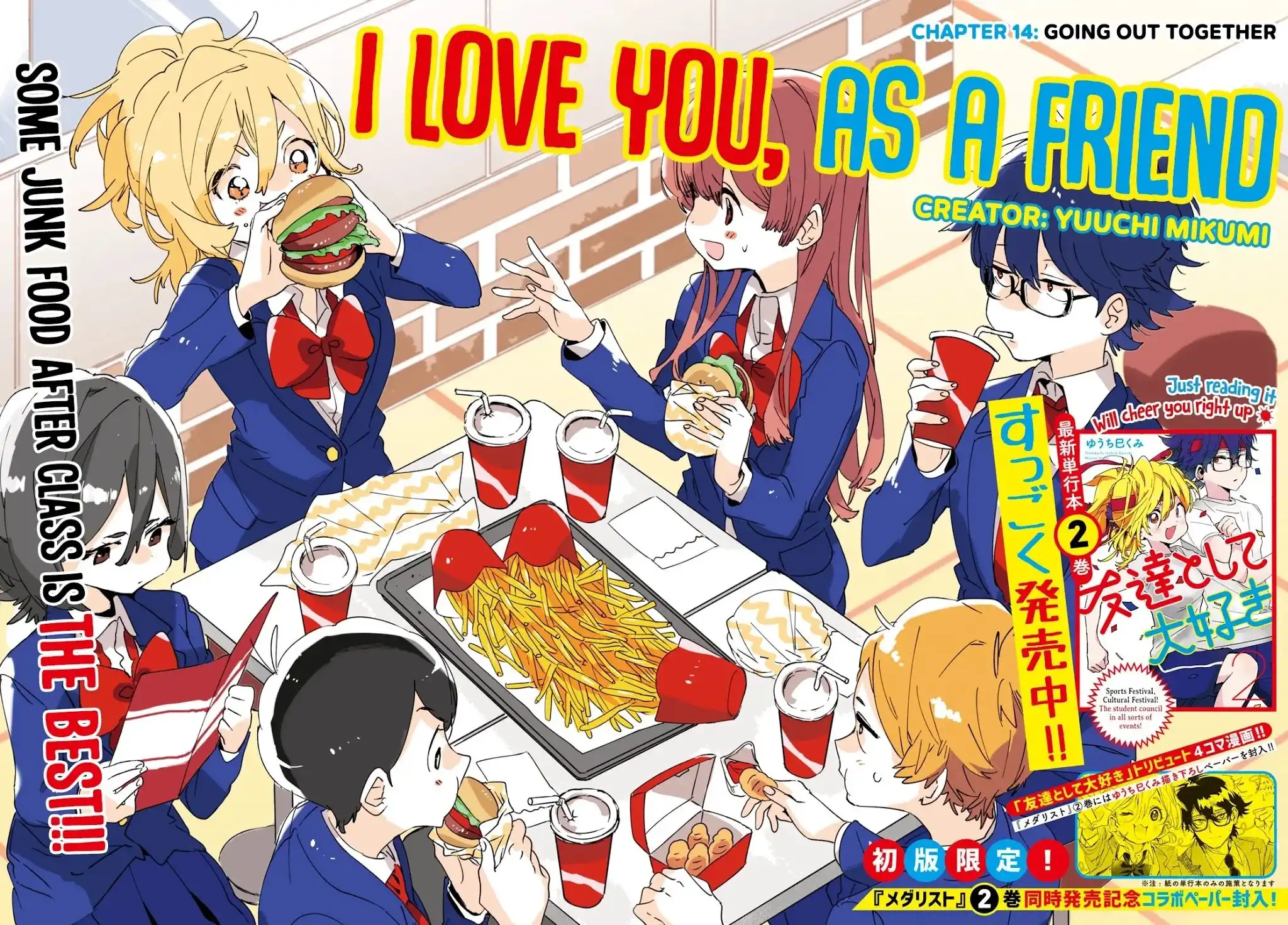 I Love You, as a Friend Chapter 14 2